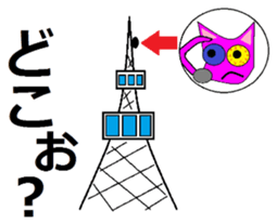 Mysterious animal 3 :) sticker #2310653