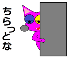 Mysterious animal 3 :) sticker #2310657