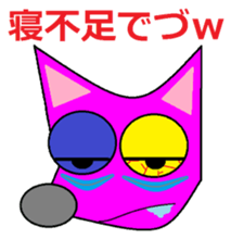 Mysterious animal 3 :) sticker #2310662