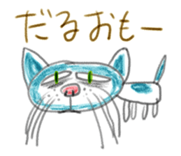 Daub crayons (Japanese Ver.) sticker #2310704