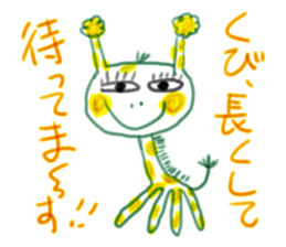 Daub crayons (Japanese Ver.) sticker #2310714