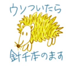 Daub crayons (Japanese Ver.) sticker #2310730