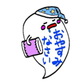 Chat ghost sticker #2310785