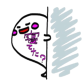 Chat ghost sticker #2310787