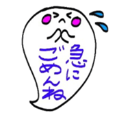 Chat ghost sticker #2310788