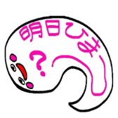 Chat ghost sticker #2310789