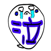Chat ghost sticker #2310793