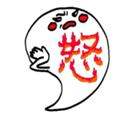 Chat ghost sticker #2310794