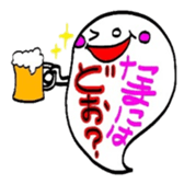 Chat ghost sticker #2310796