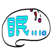 Chat ghost sticker #2310802
