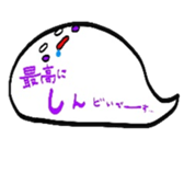 Chat ghost sticker #2310811