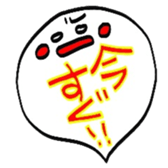 Chat ghost sticker #2310813