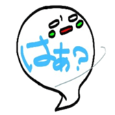 Chat ghost sticker #2310815