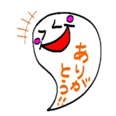 Chat ghost sticker #2310821
