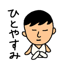 Gymnastics san sticker #2311067