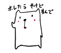 This character is Kansai-nekooyaji. sticker #2311133
