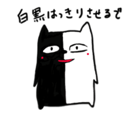 This character is Kansai-nekooyaji. sticker #2311137