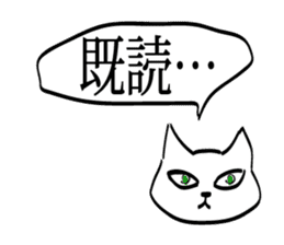 sendai_nyoro_ cat sticker #2311144