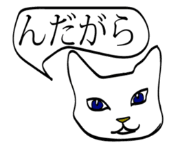 sendai_nyoro_ cat sticker #2311149