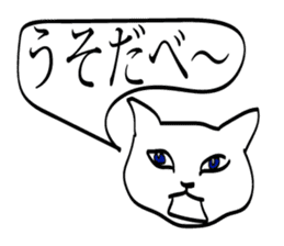 sendai_nyoro_ cat sticker #2311150