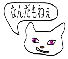 sendai_nyoro_ cat sticker #2311152