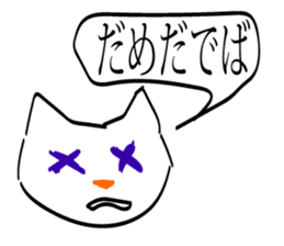 sendai_nyoro_ cat sticker #2311155