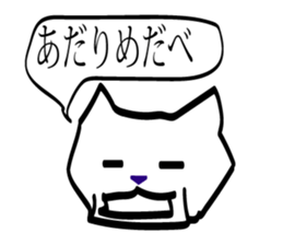 sendai_nyoro_ cat sticker #2311163
