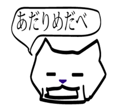 sendai_nyoro_ cat sticker #2311163