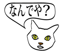sendai_nyoro_ cat sticker #2311172