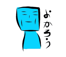 Fight! Yu-rei kun sticker #2311231