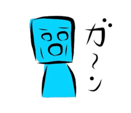 Fight! Yu-rei kun sticker #2311234