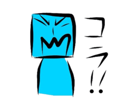 Fight! Yu-rei kun sticker #2311237
