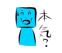 Fight! Yu-rei kun sticker #2311243