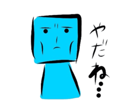 Fight! Yu-rei kun sticker #2311244