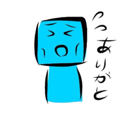 Fight! Yu-rei kun sticker #2311253