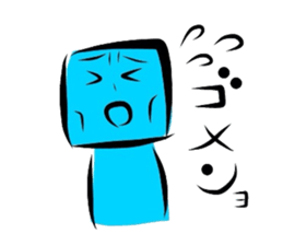 Fight! Yu-rei kun sticker #2311254