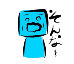 Fight! Yu-rei kun sticker #2311258