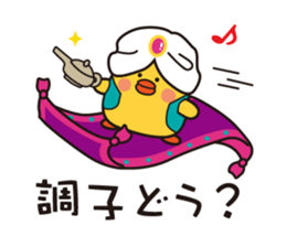 flying chick & penguin stickers sticker #2311497