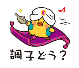 flying chick & penguin stickers sticker #2311497