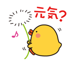 flying chick & penguin stickers sticker #2311498