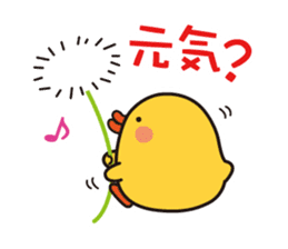 flying chick & penguin stickers sticker #2311498