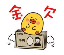 flying chick & penguin stickers sticker #2311506