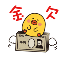 flying chick & penguin stickers sticker #2311506