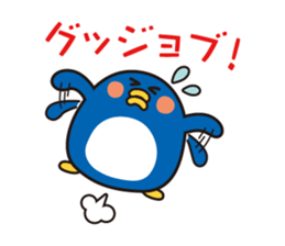 flying chick & penguin stickers sticker #2311509