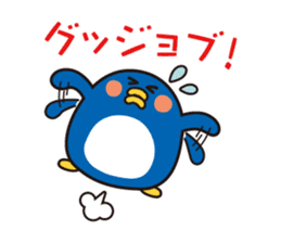 flying chick & penguin stickers sticker #2311509