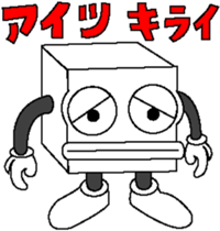CUBE SUGAR sticker #2311606