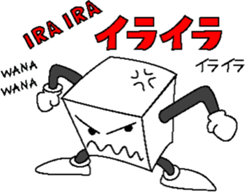 CUBE SUGAR sticker #2311618