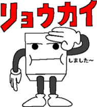 CUBE SUGAR sticker #2311631