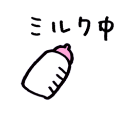 Daily Nekosuke sticker #2311634