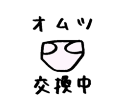 Daily Nekosuke sticker #2311636